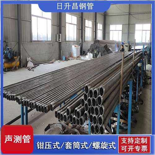 江州套筒式桩基声测管