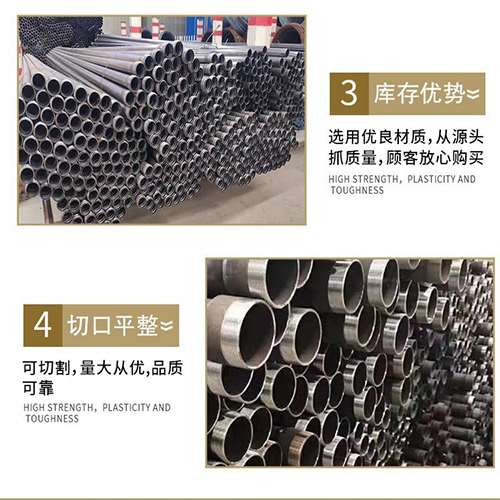 江州声测管用于灌浆和工程施工的注意事项