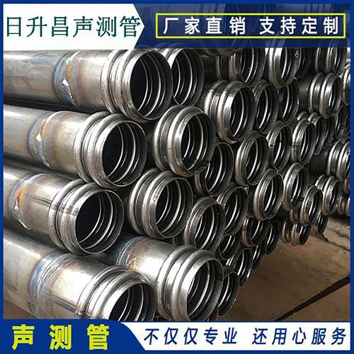 江州声测管规格型号有哪几种